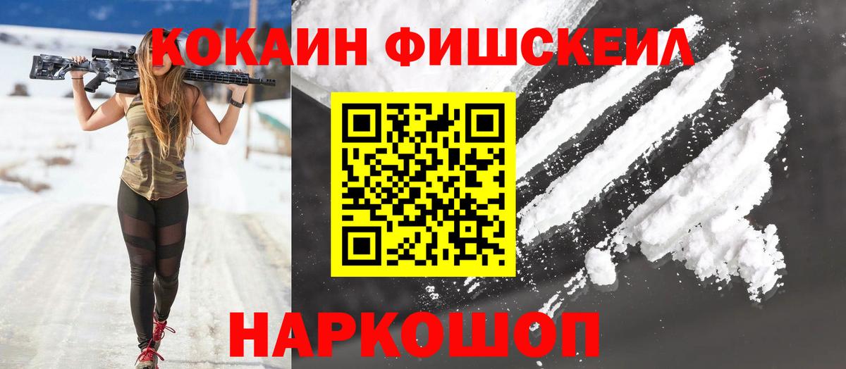 COCAIN 97% Кашира