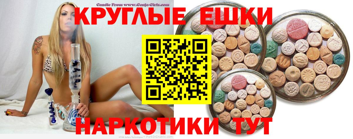 Экстази 99% Кашира