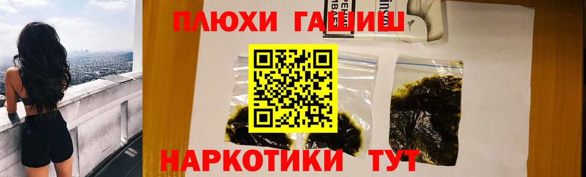 Гашиш Cannabis Кашира
