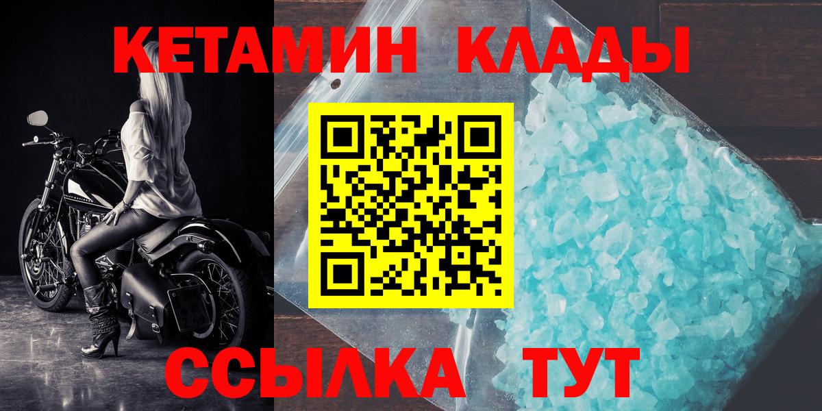 Амфетамин Кашира