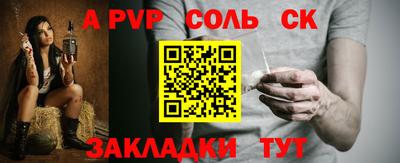 кокаин колумбия Камышлов