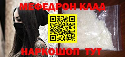 кокаин колумбия Камышлов