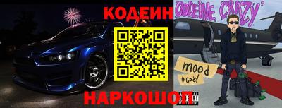 кокаин колумбия Камышлов