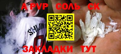 бутик Канаш