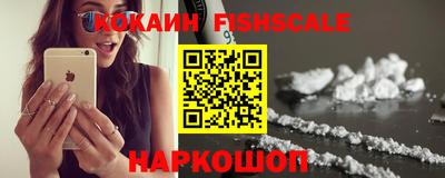 кокаин колумбия Камышлов