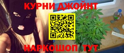 бутик Канаш