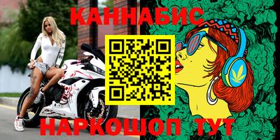 бутик Канаш