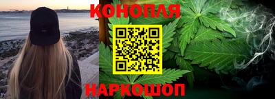 бутик Канаш