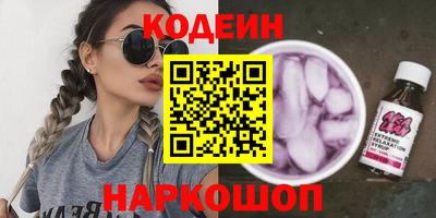 бутик Канаш