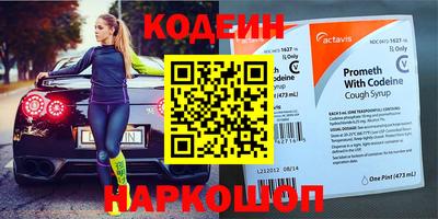 кокаин колумбия Камышлов