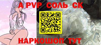 бутик Канаш