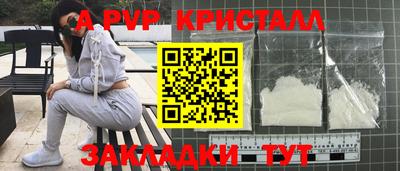 бутик Канаш