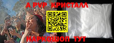 бутик Канаш