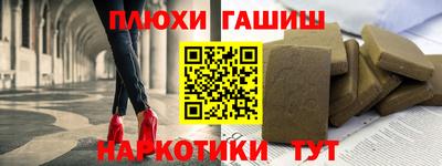 бутик Канаш
