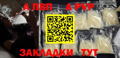 кокс Кандалакша