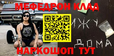 кокаин колумбия Камышлов