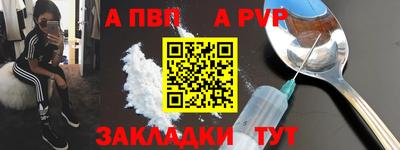 бутик Канаш