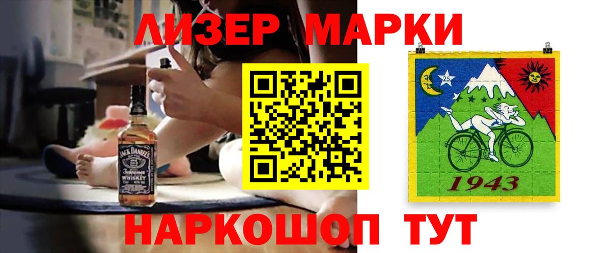 ЛСД экстази кислота  kraken   Лсд 25 экстази кислота  Кашира  Вход с VPN 