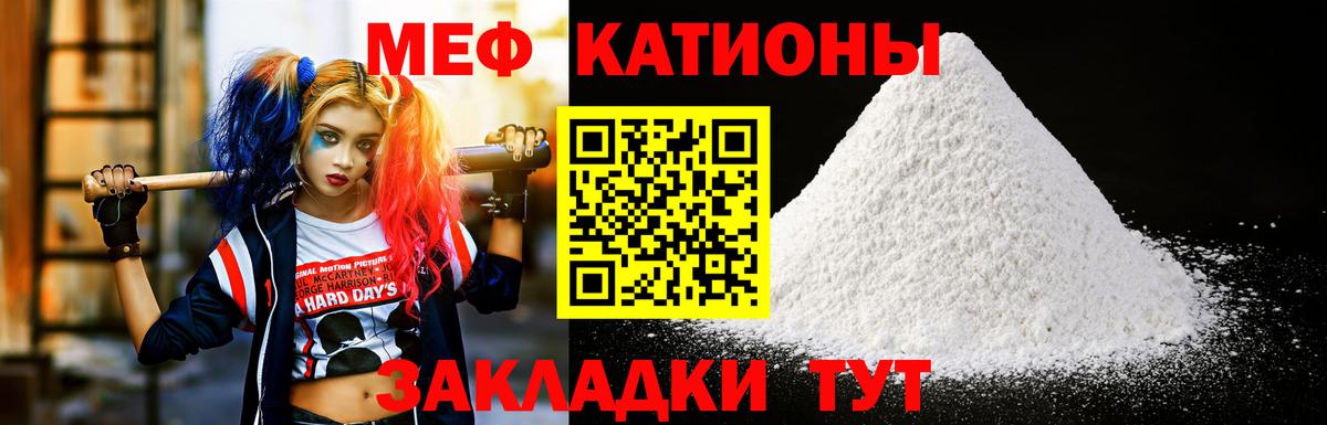 дарнет шоп  Меф  Вход с VPN  МЕФ  Кашира  Меф кристаллы  Меф VHQ 