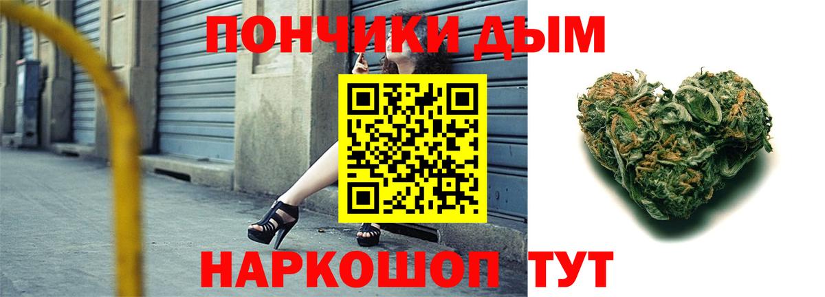 Марихуана тримм  Шишки марихуана сатива  Шишки марихуана OG Kush  Кашира  Вход с VPN 